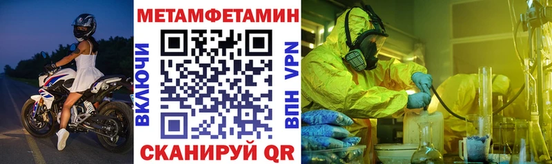 Amphetamine 98%  Фокино 