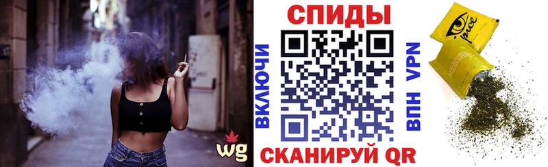 БУТИРАТ вода  Фокино 