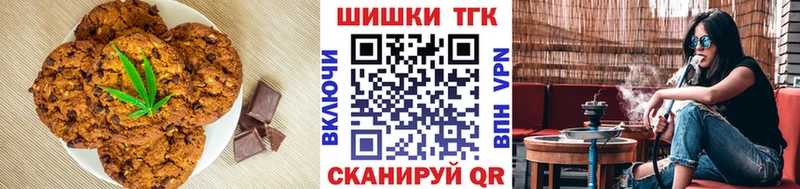 Еда ТГК марихуана  MEGA ссылка  Фокино  купить наркотики сайты 