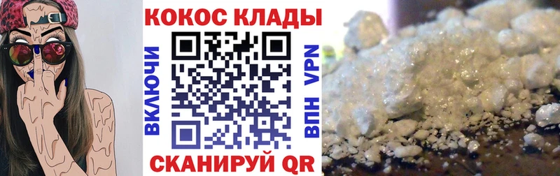 omg   Фокино  Cocaine Перу 