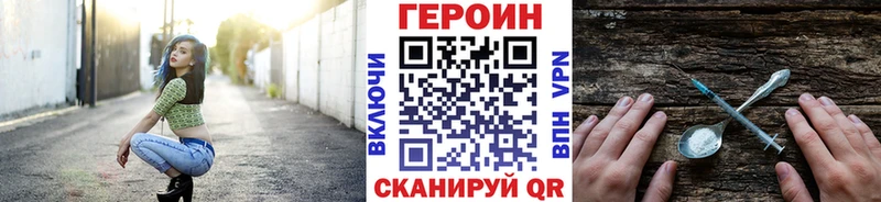 купить  сайты  Фокино  Героин гречка 