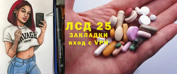 метамфетамин Аркадак