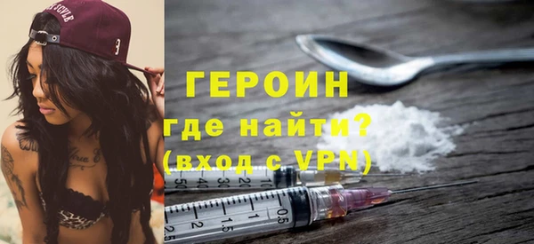 mdpv Армянск
