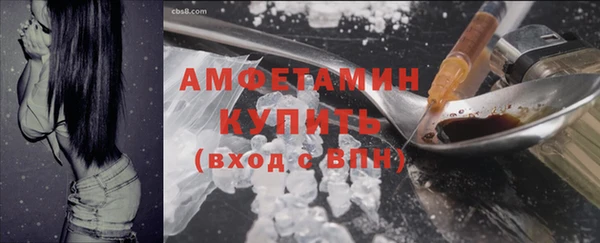 метамфетамин Аркадак