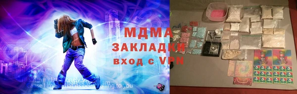 mdma Арсеньев