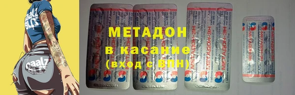 mdpv Армянск