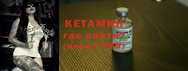 mdpv Армянск