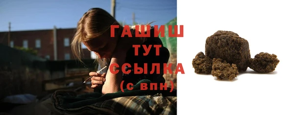 метамфетамин Аркадак
