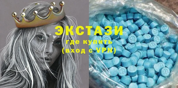 метамфетамин Аркадак