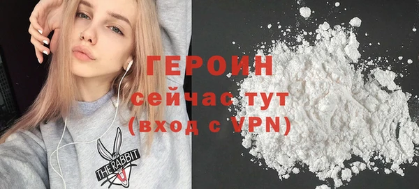 mdpv Армянск