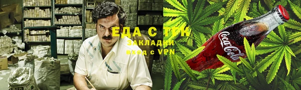 метамфетамин Аркадак