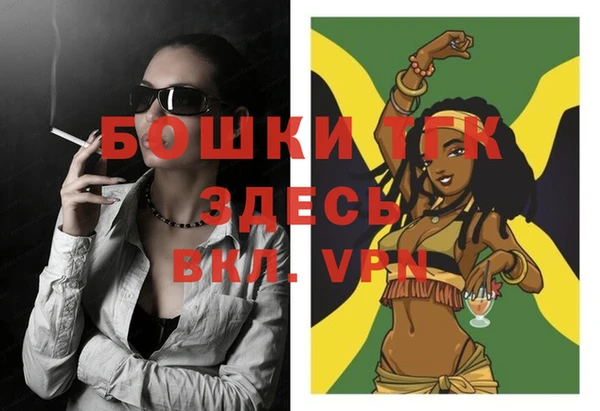 метамфетамин Аркадак