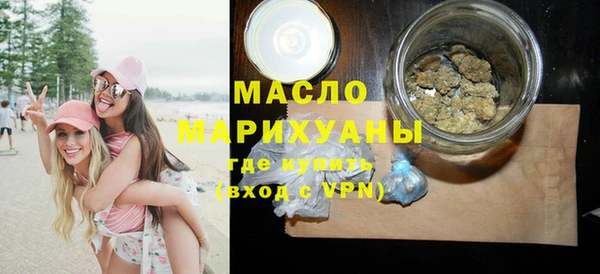 mdpv Армянск