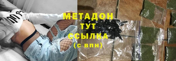 mdpv Армянск