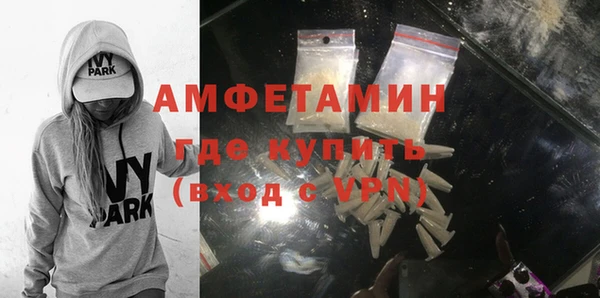 mdpv Армянск