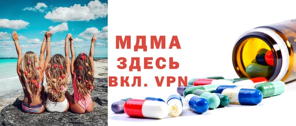 mdpv Армянск