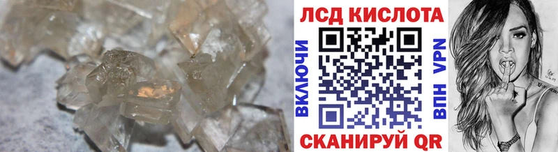 blacksprut онион  Фокино  Лсд 25 экстази кислота 