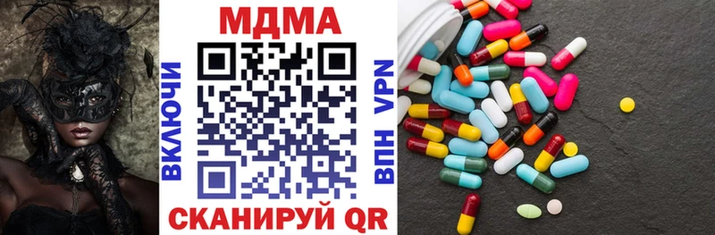 МДМА молли что такое наркотик Фокино