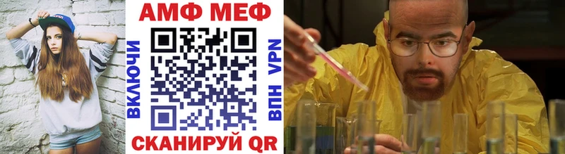 купить закладку  Фокино  Первитин Methamphetamine 