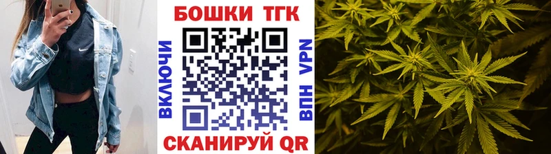 Канабис Bruce Banner  Фокино 